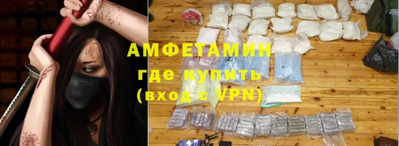 Amphetamine VHQ  Новомичуринск 